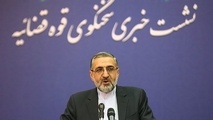 بخشی از اطلاعات به دست آمده از روح‌الله‌زم اطلاع‌رسانی می‌شود