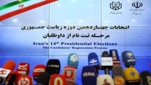 سرنوشت مبهم کاندیداتوری این سه نفر: دو وزیر اسبق و وزیر فعلی راه و شهرسازی