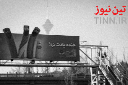 آلودگی هوای تهران