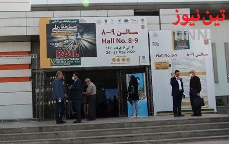 افتتاح نهمین نمایشگاه حمل و نقل ریلی