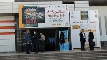  اعلام زمانبندی رویدادهای نهمین نمایشگاه حمل و نقل ریلی