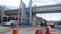 پرترددترین پایانه‌های مرزی درنوروز 