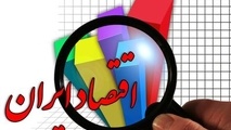 از «بازار پرتلاطم خودروهای خارجی» تا «عبور قیمت مسکن از شاخص تورم»