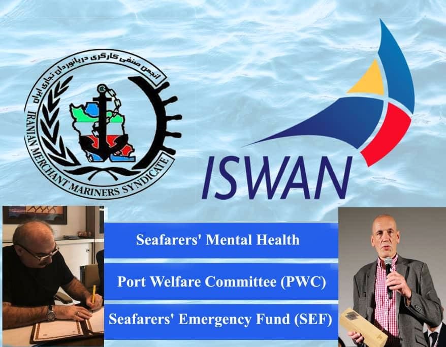 انجمن دریانوردان ایران IMMS و ISWAN به توافق رسیدند