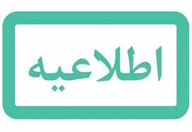 تکذیب تجمع پرسنل شرکت بهره برداری مترو ی تهران و حومه