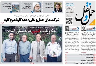 پر و پیمان برای هفته آخر شهریورماه