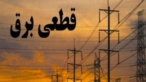 روشنایی معابر شهر تهران تعدیل شد