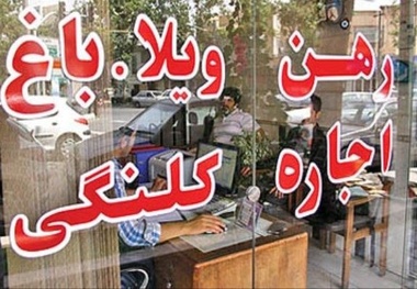 پلمب ۴ هزار بنگاه مسکن متخلف در کشور