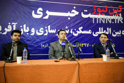نشست خبری بازآفرینی شهری
