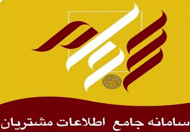 چه بر سر سجام آمد!؟