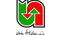 نتایج بیست و ششمین آزمون متقاضیان شرکت های حمل و نقل بین المللی کالا اعلام شد