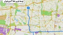 خبرهای خوب از  پروژه توسعه غربی خط ۴ مترو در سال جاری