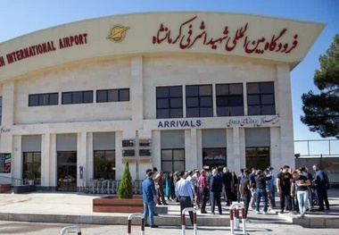 رشد ۲۳ درصدی پروازهای فرودگاه کرمانشاه