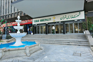 تمدید پرداخت عوارض ۱۴۰۴ شهرداری تهران تا ۱۵ اردیبهشت