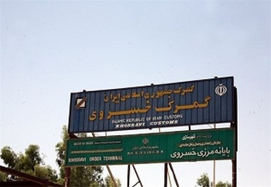 آمادگی تمام امکانات رفاهی برای تردد زائران اربعین