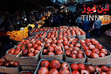 شب یلدا