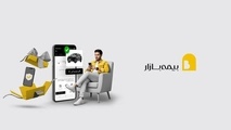 چرا بیمه بازار برای کاربران تبدیل به یک ابزار مهم شده؟ 