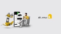 چرا بیمه بازار برای کاربران تبدیل به یک ابزار مهم شده؟ 