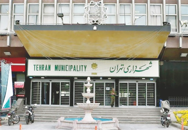 انتخاب پنجم