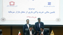 امضا سه قرارداد در راستای تولید ناوگان ریلی
