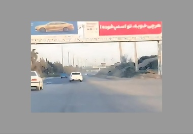درخواست اصلاح فوری ورودی حادثه‌ خیز جاده سرو به ارومیه/ چرا ورودی شهر به مکانی  حادثه‌ خیز تبدیل شده؟