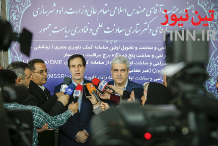 مراسم بومی‌سازی فاز یک زیرساخت‌های ناوبری هوایی ایران