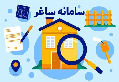 مالکان واحدهای آپارتمانی در «ساغر» چشم انتظار تصمیم دولت