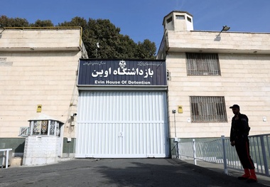 زندان اوین به موزه و پارک عمومی تبدیل شود