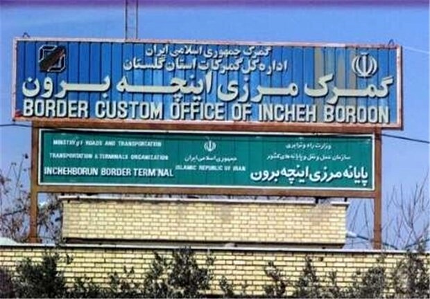 تردد عادی مرزی بین کشور ایران و ترکمنستان پس از ۳۲ ماه وقفه برقرار شد