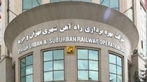 علیرضا دربندی به عنوان سرپرست معاونت سرمایه های انسانی شرکت بهره برداری مترو منصوب شد