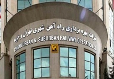  سه انتصاب در شرکت بهره برداری متروی تهران