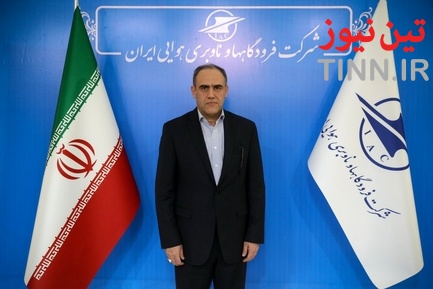 مراسم تودیع و معارفه مدیرعامل شرکت فرودگاه‌های کشور