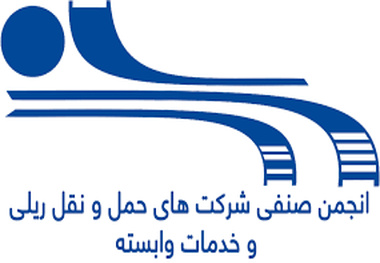 ایجاد محدودیت جدید راه آهن برای بخش خصوصی ریلی