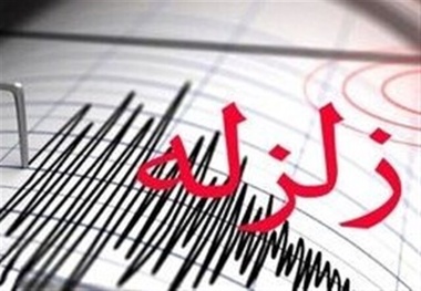 هشت زمین لرزه در هرمزگان ثبت شد