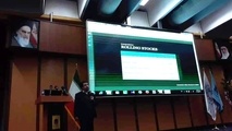 امضای موافقت‌نامه صنعتی شرکت‌های استرالیایی با «ایدرو»