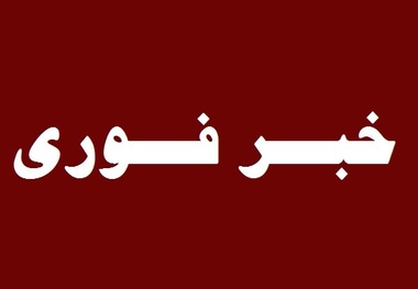 رویترز: 4 کشته و 50 زخمی در اقلیم کردستان