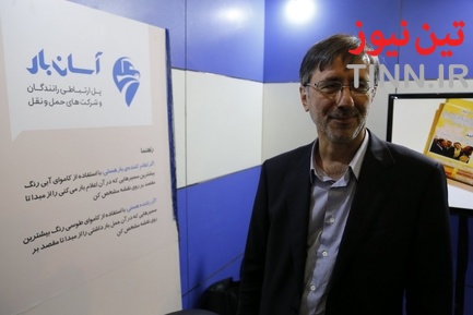 جشن سه سالگی تاسیس شرکت آسان بار