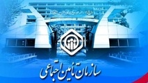 کاهش شکایت بیمه شدگان تامین اجتماعی در دیوان عدالت
