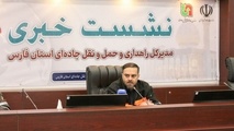 بهره برداری از ۵۲ پروژه راهداری و حمل و نقل جاده ای فارس 