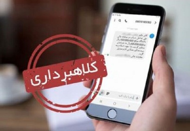 سواستفاده کلاهبرداران از اختلالات بانکی