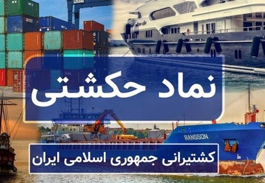 ارزش پرتفوی بورسی حکشتی ۴۲ درصد رشد کرد