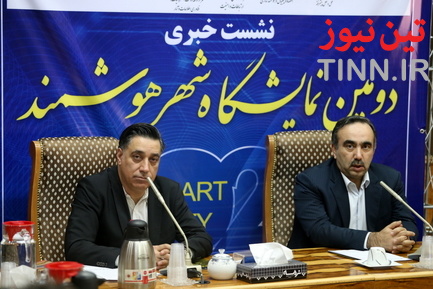 نشست خبری دومین نمایشگاه شهر هوشمند