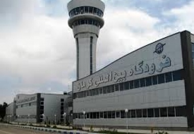 ◄ طرح بازسازی باند فرودگاه کرمان در دست مطالعه است