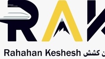 معرفی شرکت راه آهن کشش