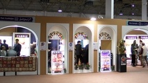 رونمایی از دو سامانه در یازدهمین نمایشگاه گردشگری 