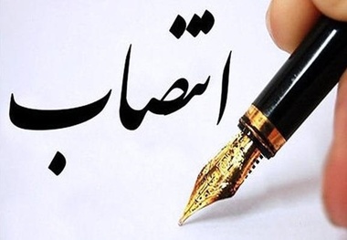 انتصاب سرپرست و هیات مدیره هواپیمایی چابهار با حکم مدیرعامل صندوق بازنشستگی هما