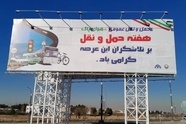 پیام رانندگان کامیون به مناسبت روز حمل و نقل: ۲۶ آذر زمانی زنده است که کرایه به موقع و تضمین شده پرداخت شود