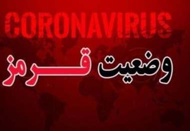 کیفیت هوای ۱۲ منطقه کلانشهر اصفهان در شرایط قرمز قرار گرفت
