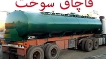 طرح سه نرخی شدن گازوئیل متوقف شد؛ دولت چه راهکاری برای مهار قاچاق سوخت دارد؟