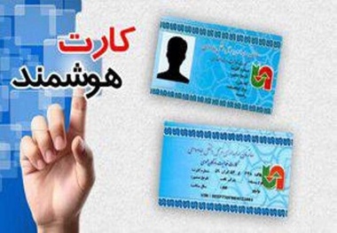 جزئیات دستور العمل جدید تمدید کارت هوشمند رانندگان+ فهرست تخلفات برخی انجمن های صنفی